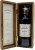 Armagnac de Castelfort 1964 0,7l w skrzyni drewnianej